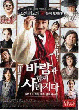 无声证词 韩国犯罪剧在线观看